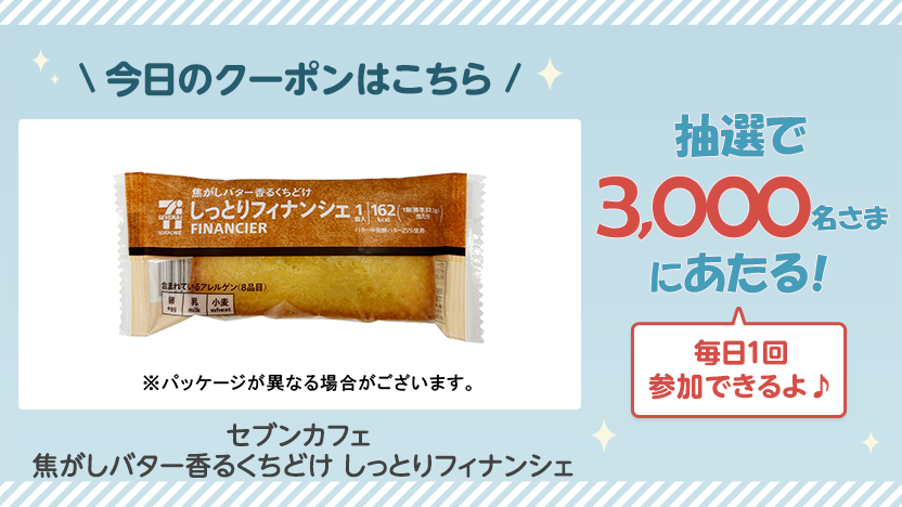 クスコ堂様 リクエスト 3点 まとめ商品 古都セット | 吉野本葛 天極堂 オンラインショップ