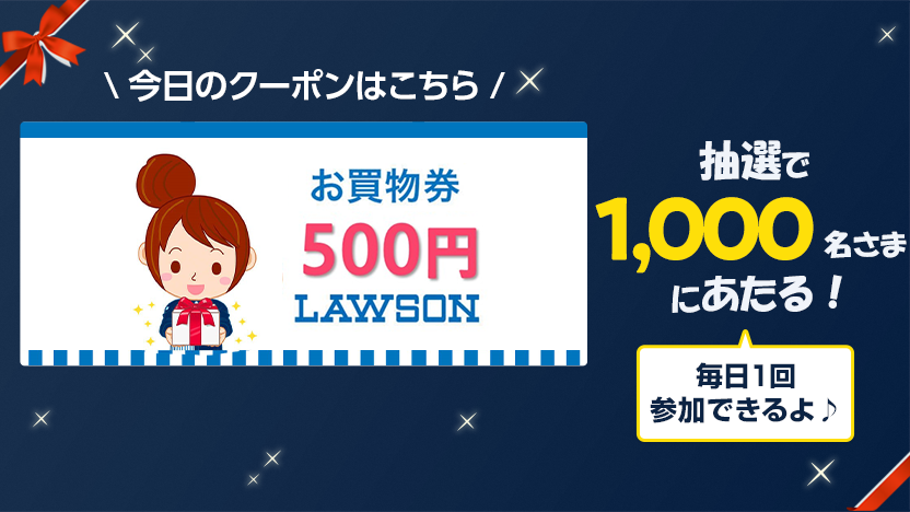 NTTdocomo - ドコモクーポン ドコモの機種変更クーポン6選【2025年8月】配布先と入手方法は