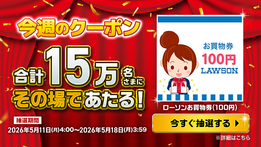 dバリューパス（旧スゴ得コンテンツ）【ドコモ公式】｜コンビニ行く