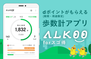 ALKOO