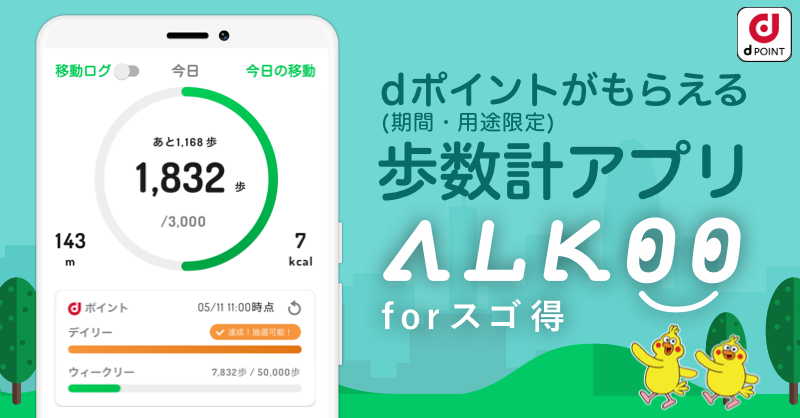 サービス画像