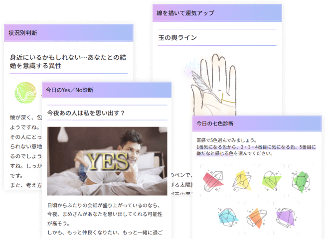TVで話題のあの「天星術」を体験!