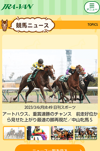 コンテンツ画像