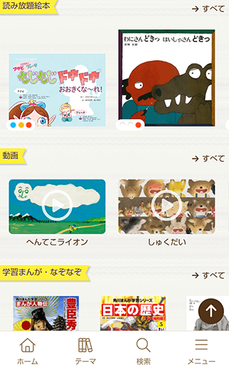 コンテンツ画像