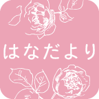 コンテンツアイコン