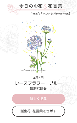 コンテンツ画像