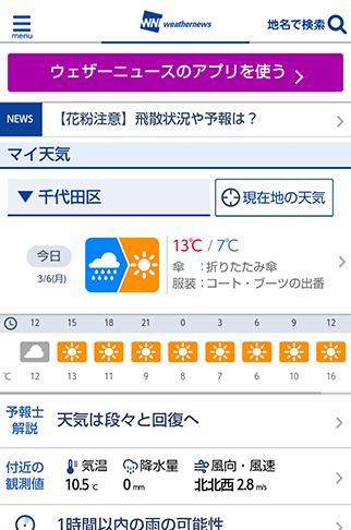 コンテンツ画像