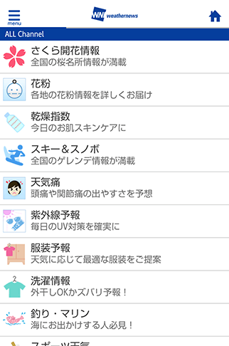 コンテンツ画像