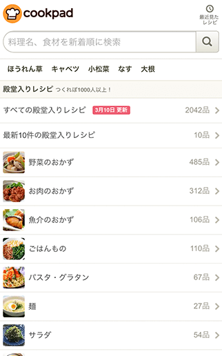 コンテンツ画像