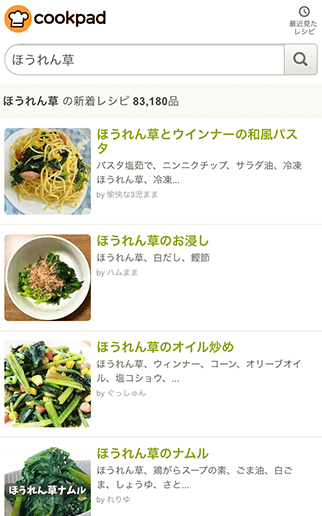 コンテンツ画像