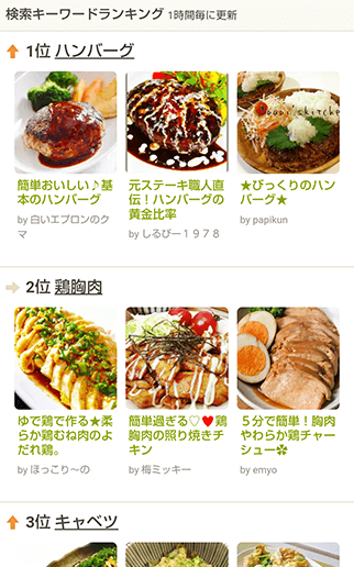 コンテンツ画像