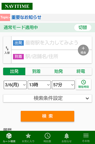 コンテンツ画像