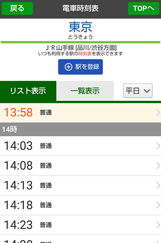 コンテンツ画像