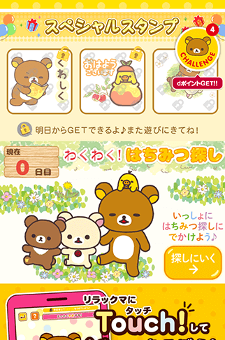 コンテンツ画像