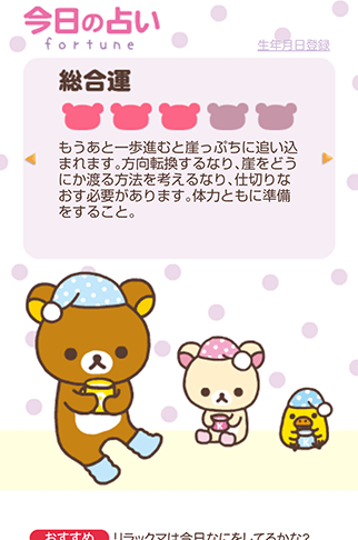コンテンツ画像