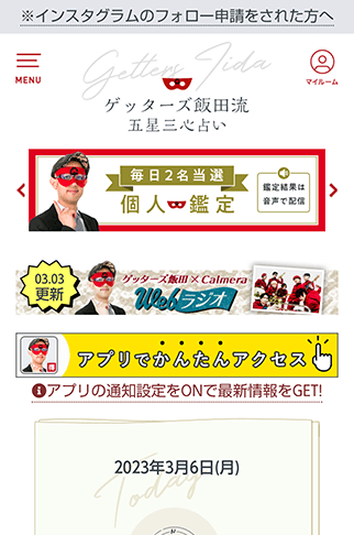 コンテンツ画像