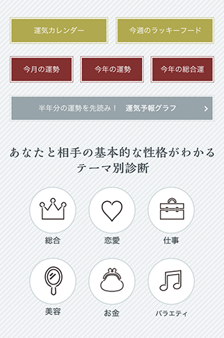 コンテンツ画像
