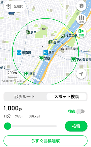 コンテンツ画像