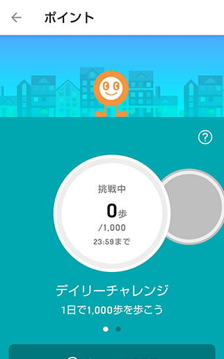 コンテンツ画像
