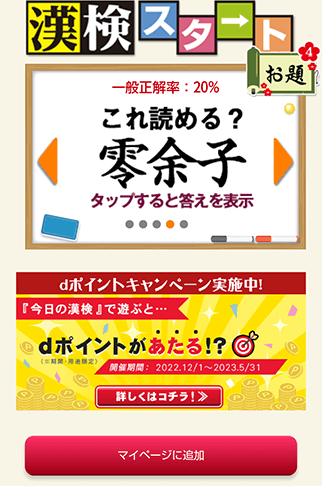 コンテンツ画像