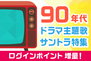 コンテンツ画像