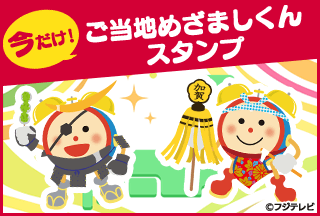 コンテンツ画像