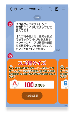 STEP3画像