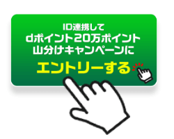 STEP3画像