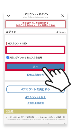 STEP5画像