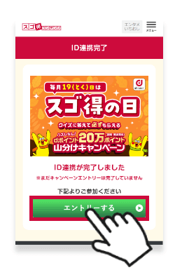 STEP6画像