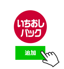 STEP1画像