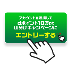 STEP3画像