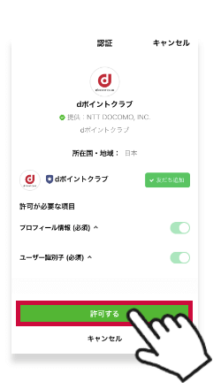 STEP4画像