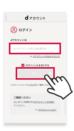 STEP5画像