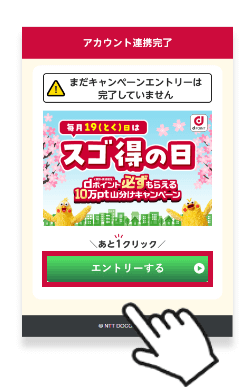 STEP6画像
