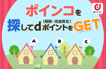 コンテンツ画像