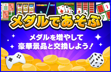 コンテンツ画像