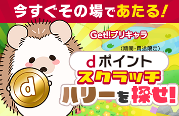 コンテンツ画像