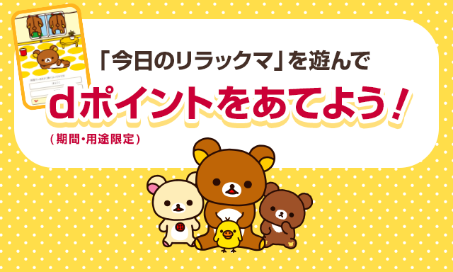 キービジュアル