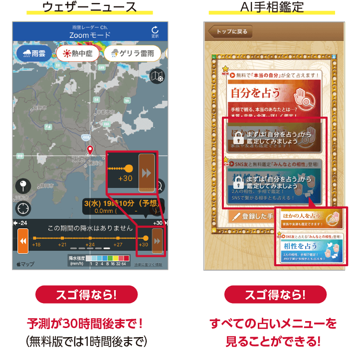 キャプチャ画像