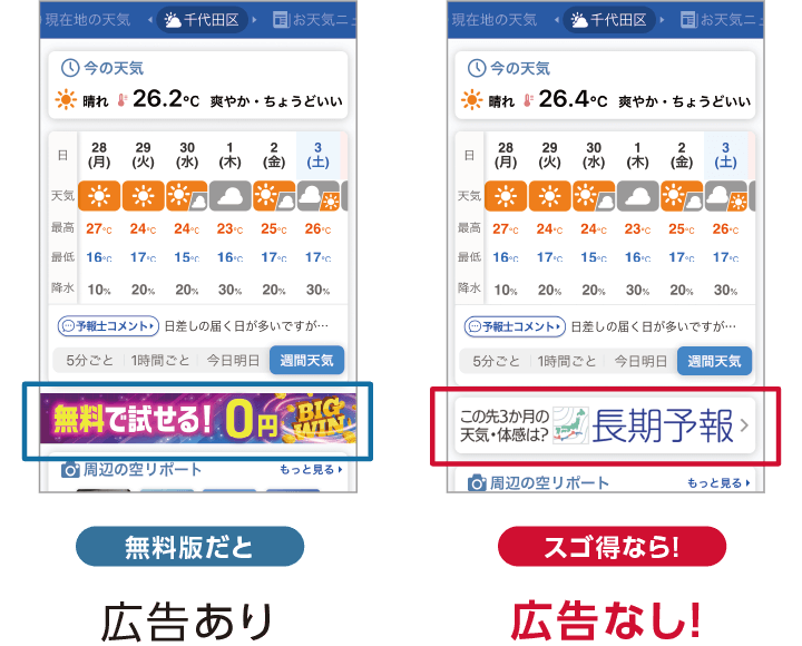 キャプチャ画像