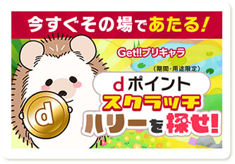 コンテンツ画像