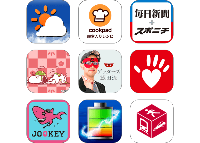 コンテンツアイコン画像