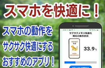 コンテンツ画像