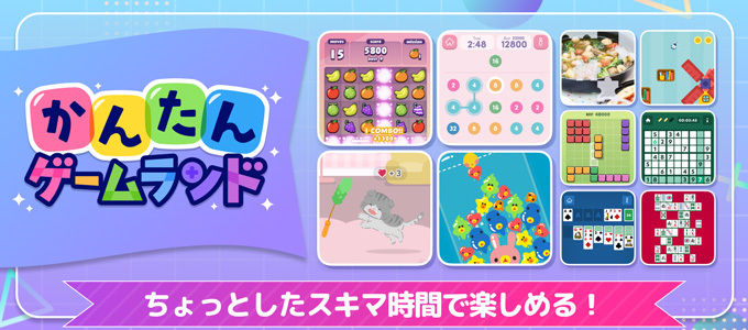 コンテンツ画像