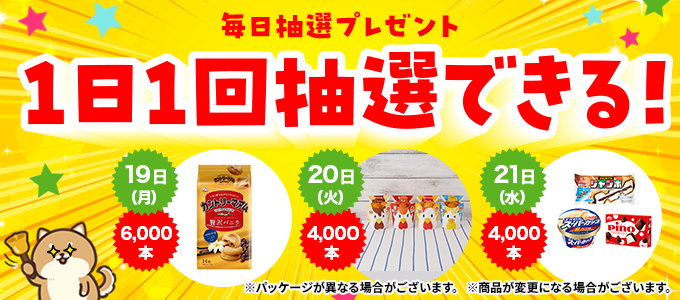 コンテンツ画像