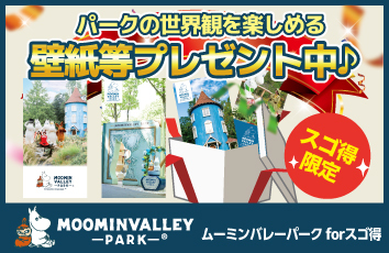 コンテンツ画像