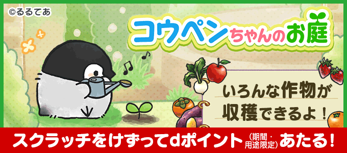 コンテンツ画像