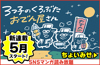 コンテンツ画像