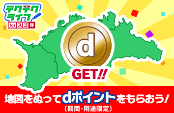 コンテンツ画像